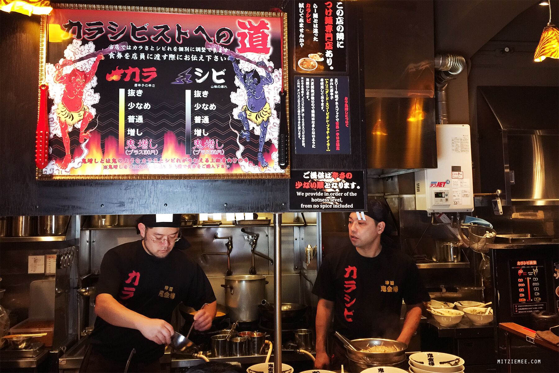 Kikanbo, Tokyo