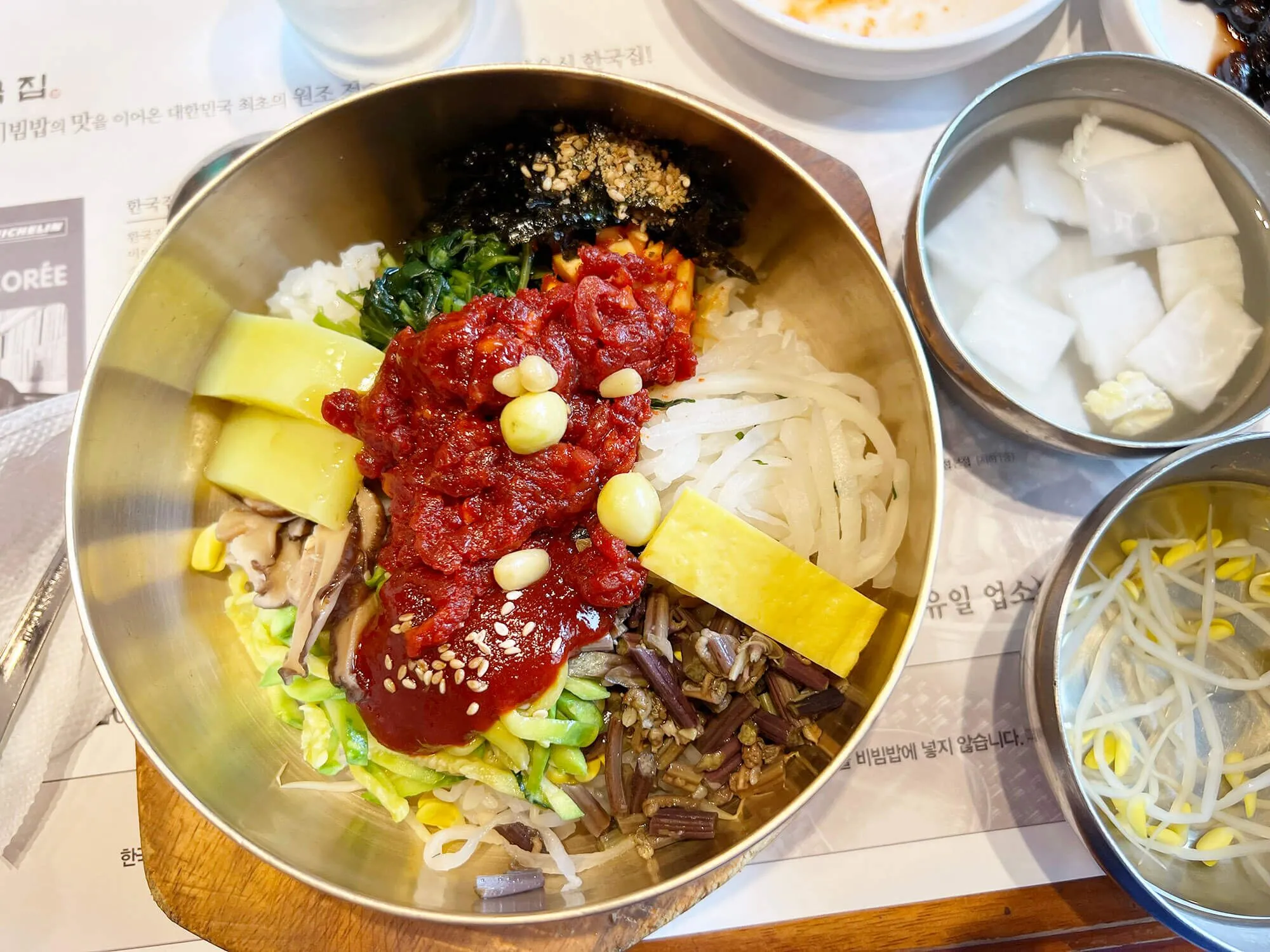 Bibimbap at Hankook Jib, Jeonju, South Korea Blog