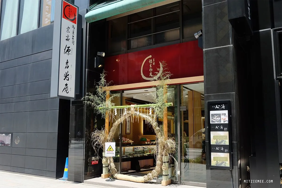 Minamoto Kitchoan - Tokyo