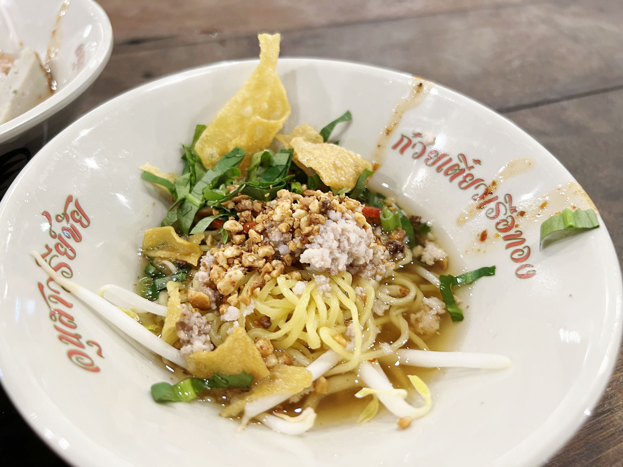 Boat Noodle Alley in Bangkok