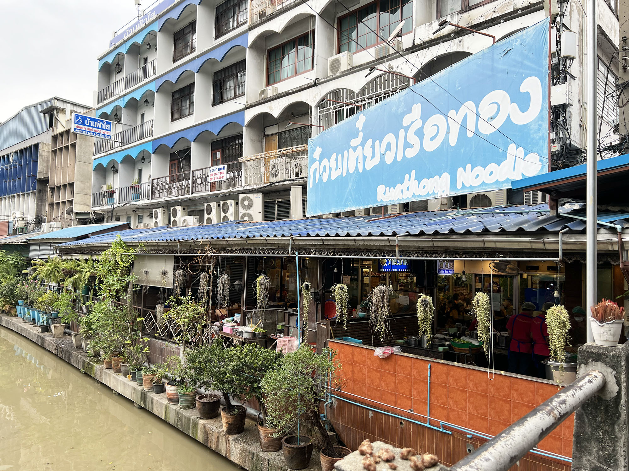 Boat Noodle Alley in Bangkok