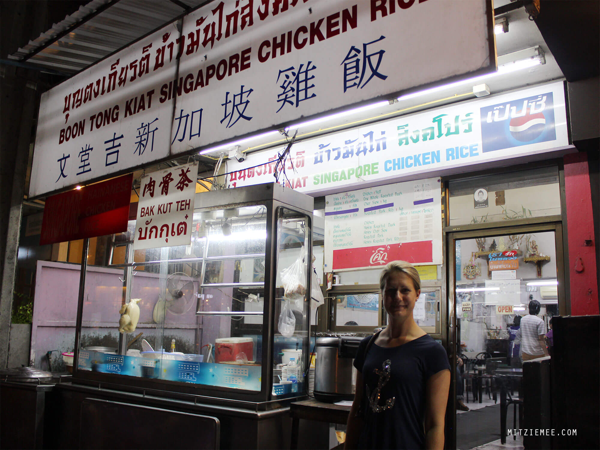 Boon Tong Kiat Singapore Chicken Rice Bangkok