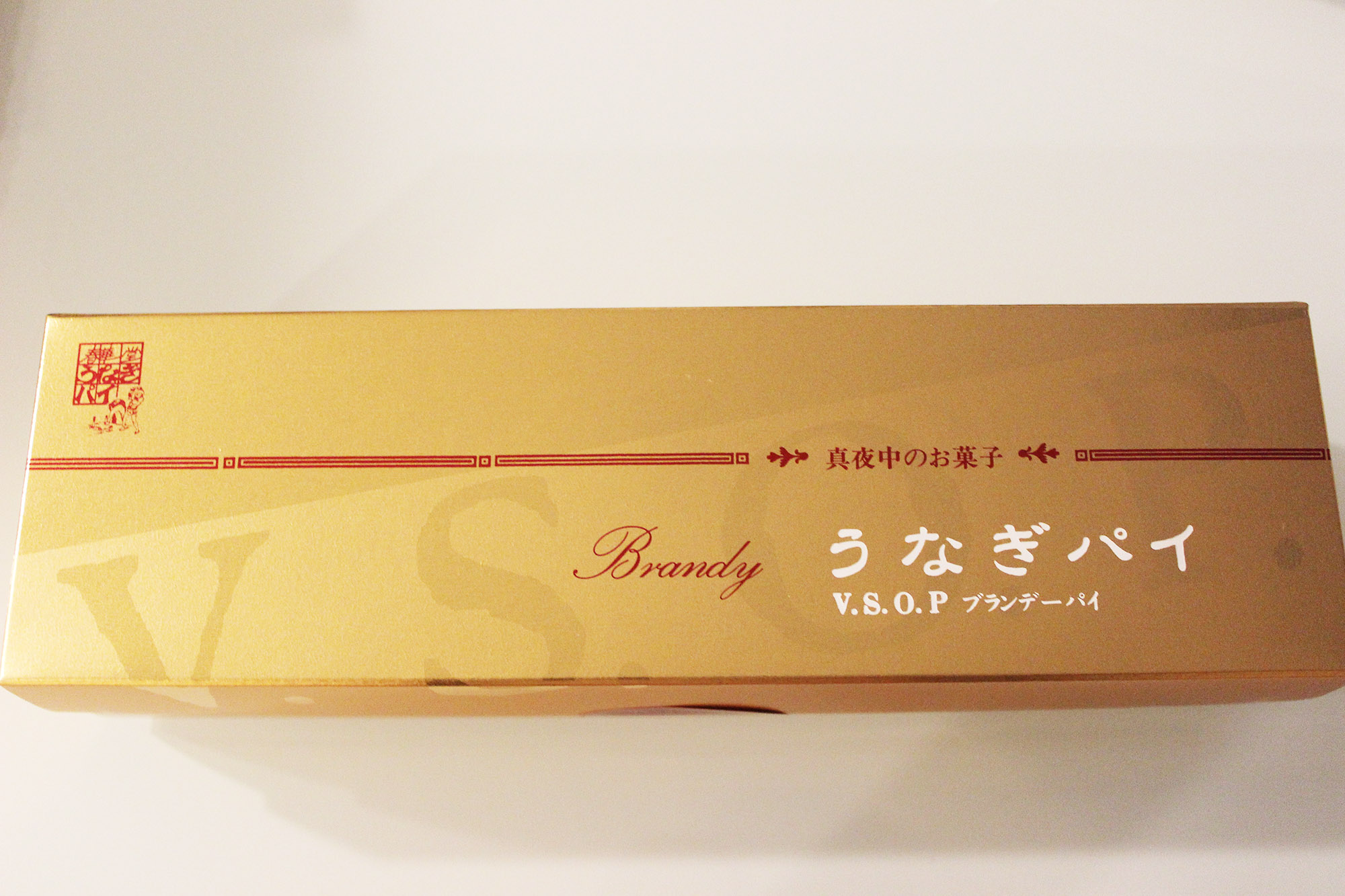 Japan - Hamamatsu Unagi Pie (eel pie)