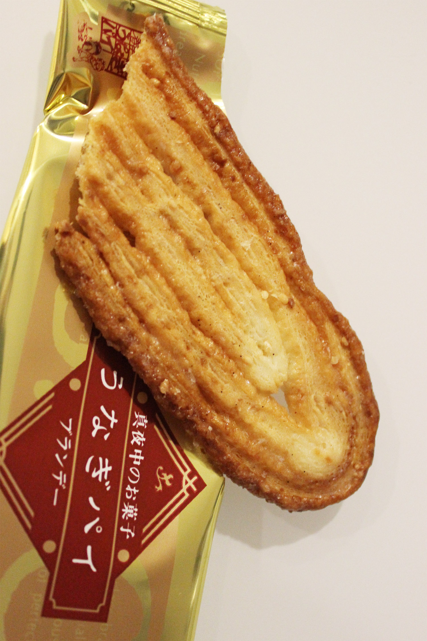 Japan - Hamamatsu Unagi Pie (eel pie)
