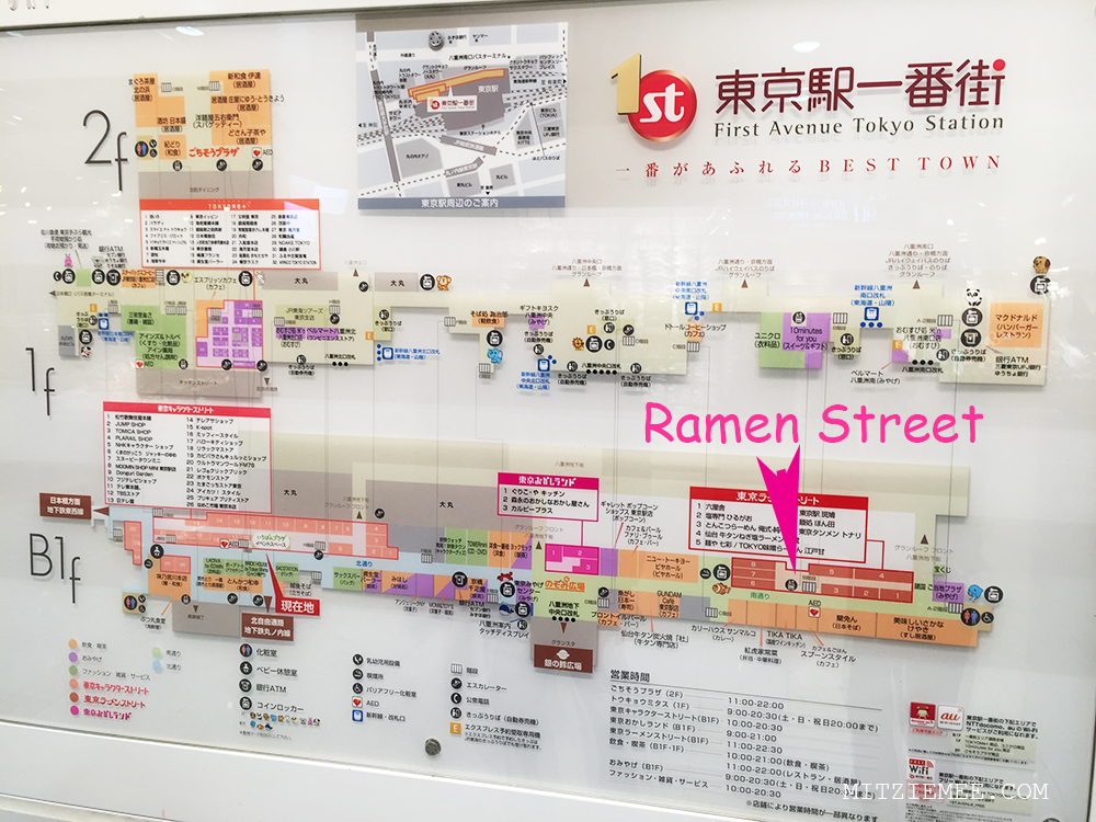 Ramen Street, Tokyo Station