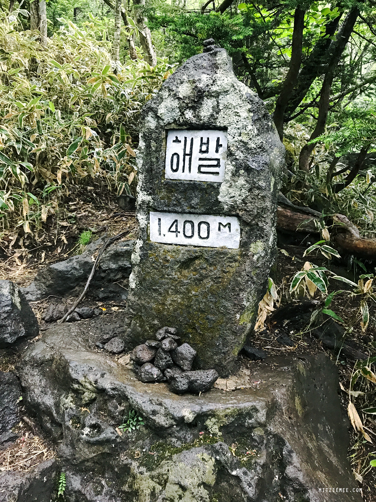 Hallasan, Jeju Island, Korea