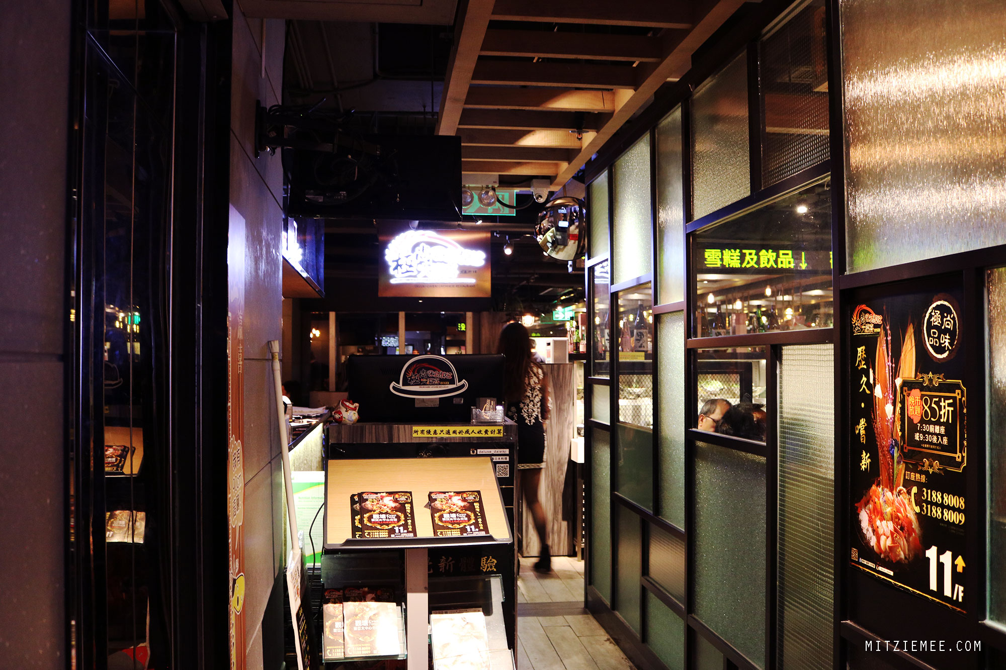 Deluxe Daieiki Japanese Restaurant, Hong Kong