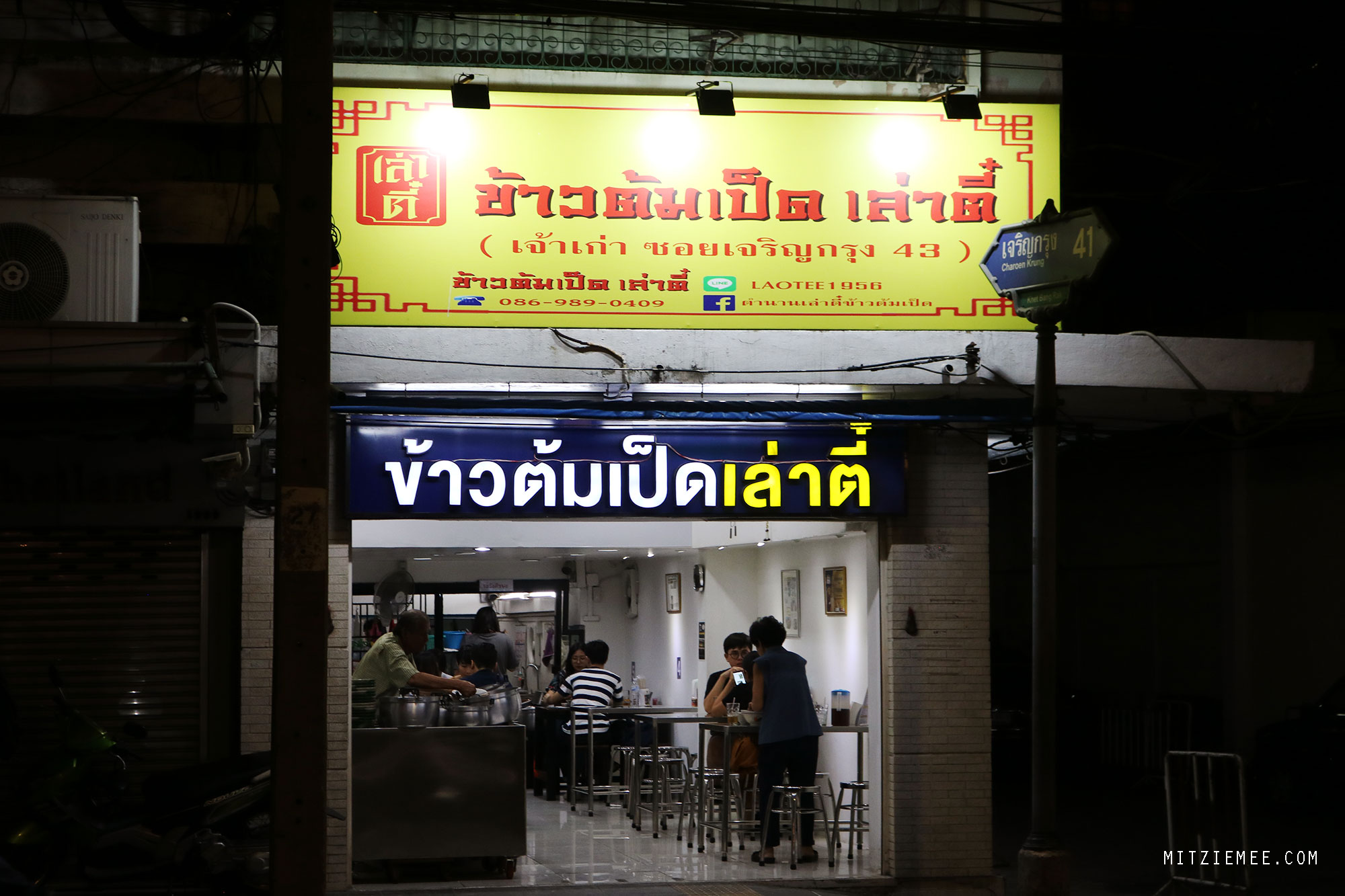 Khao Tom, rice soup, Charoen Krung Road, Bangkok