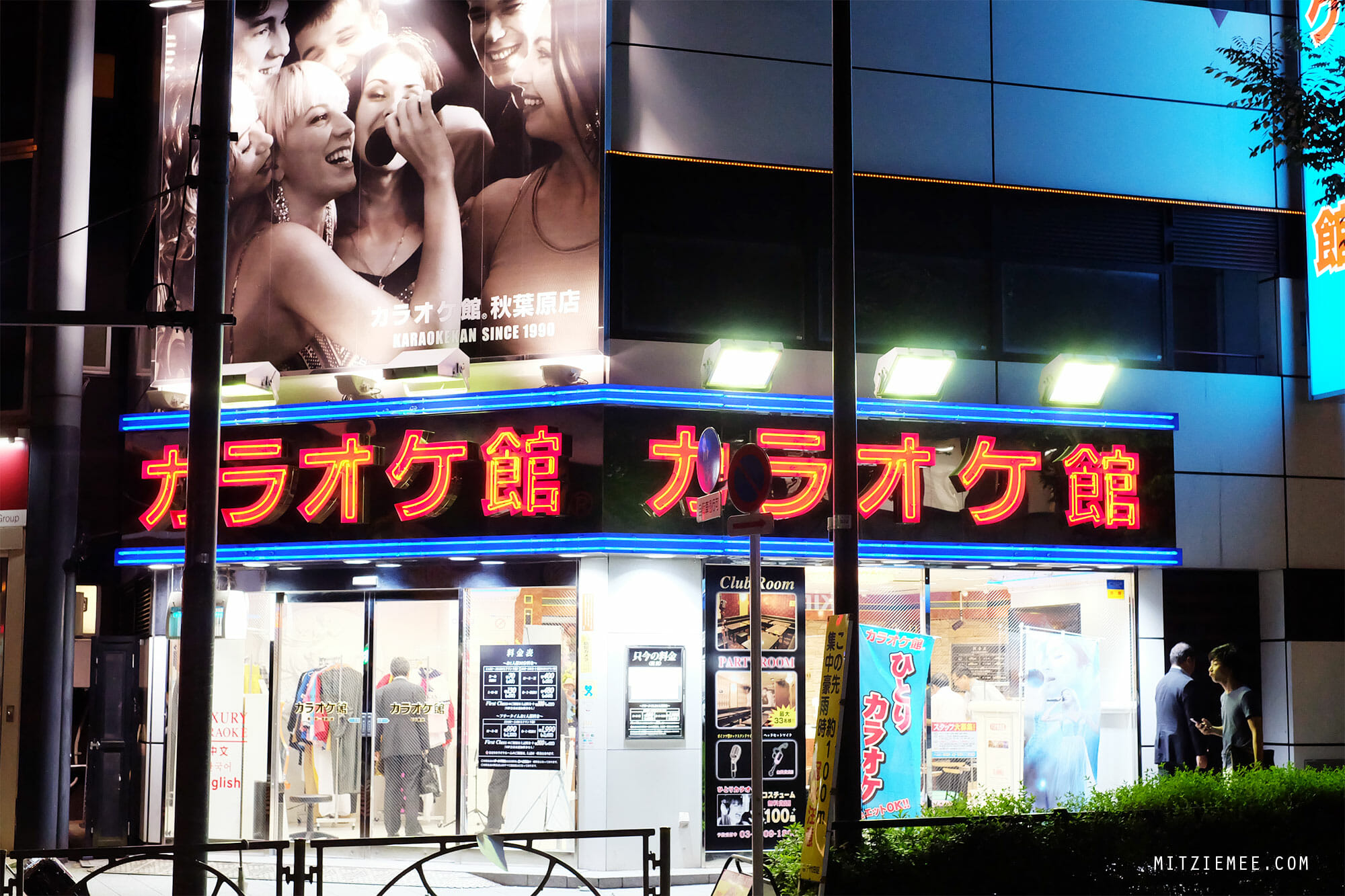 Karaoke Kan in Tokyo