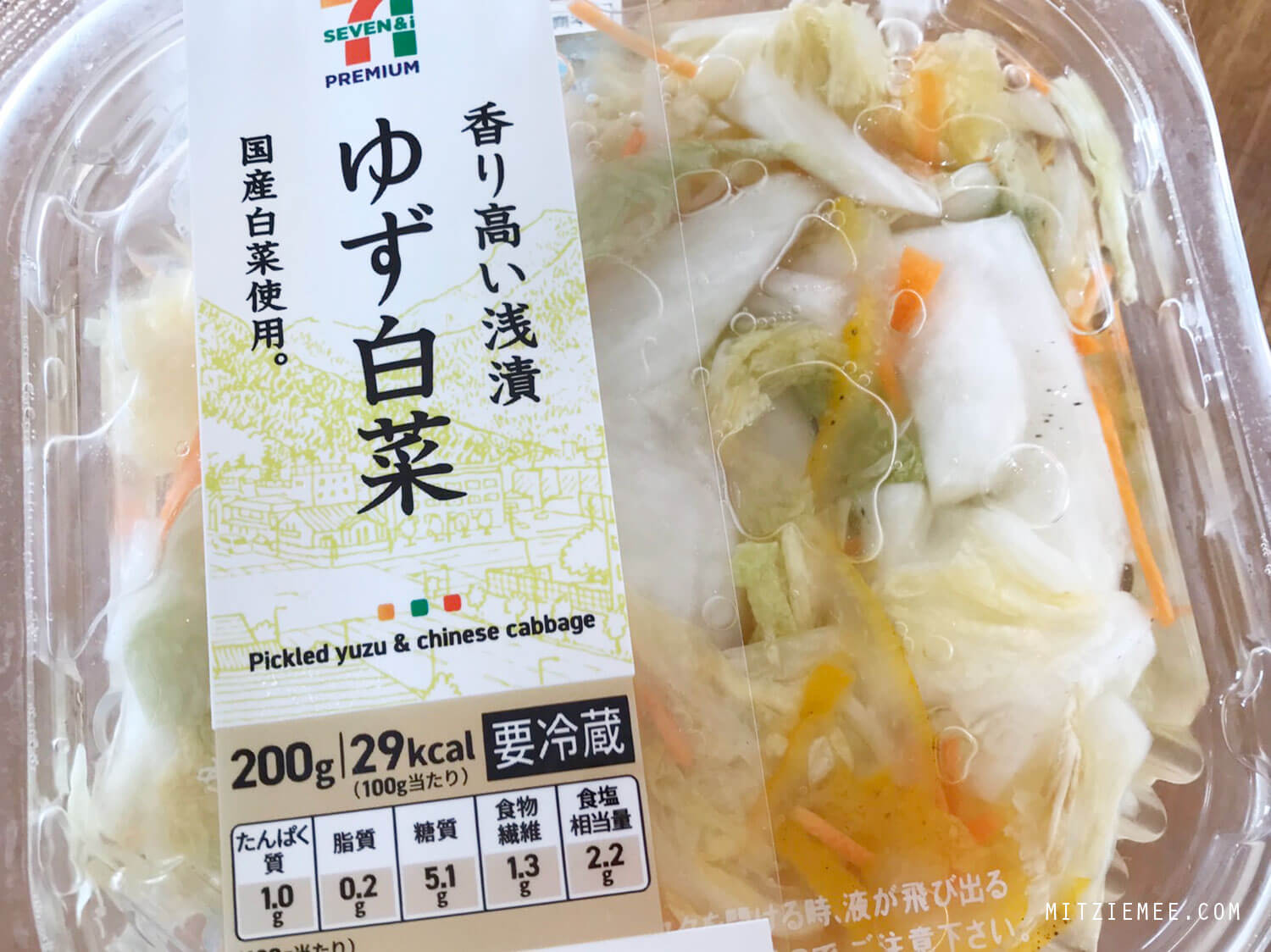 Pickled cabbage, tsukemono, breakfast in Japan