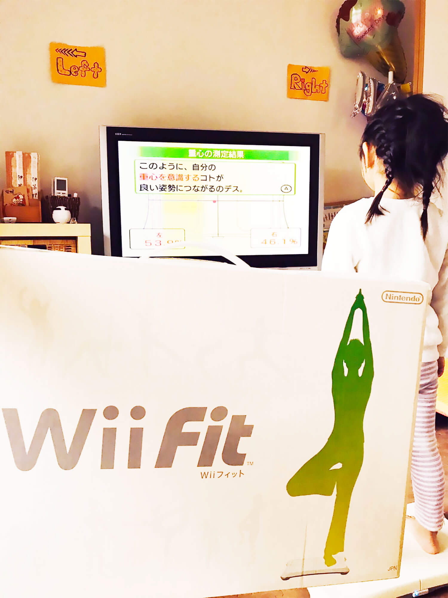 Wii Fit in Japan