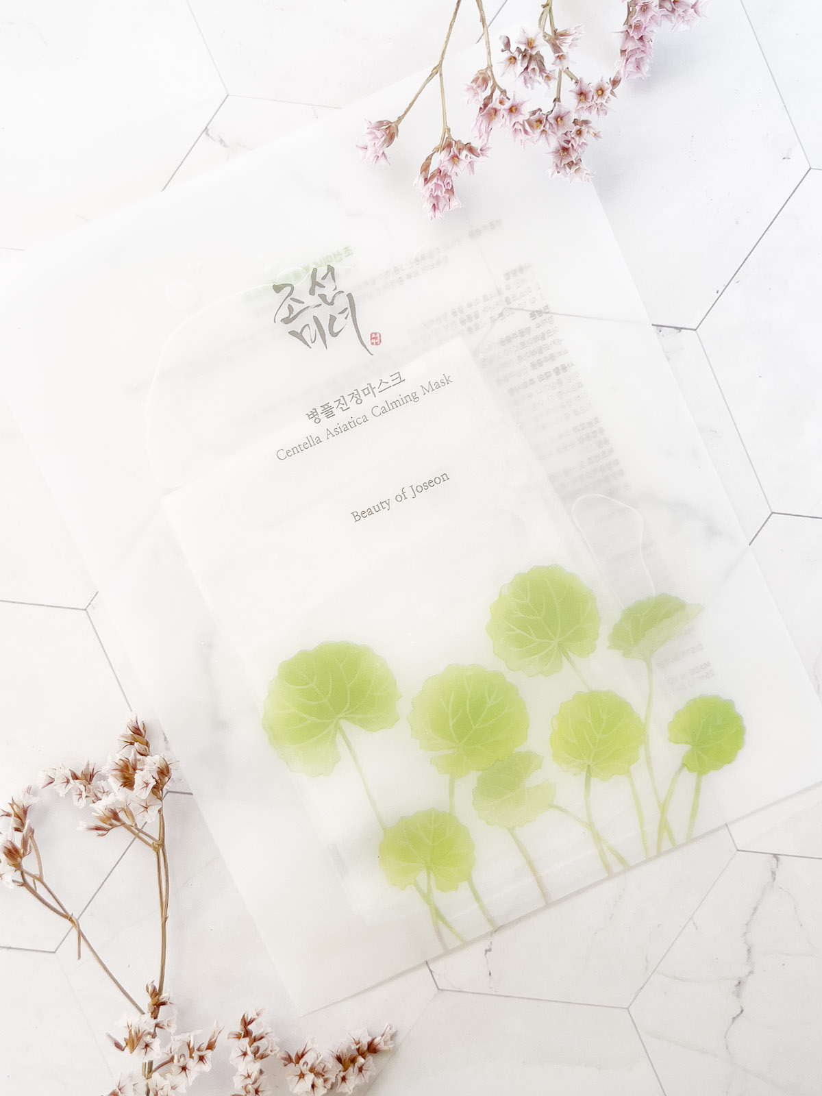 Sheet Masks & Tea Subscription Box