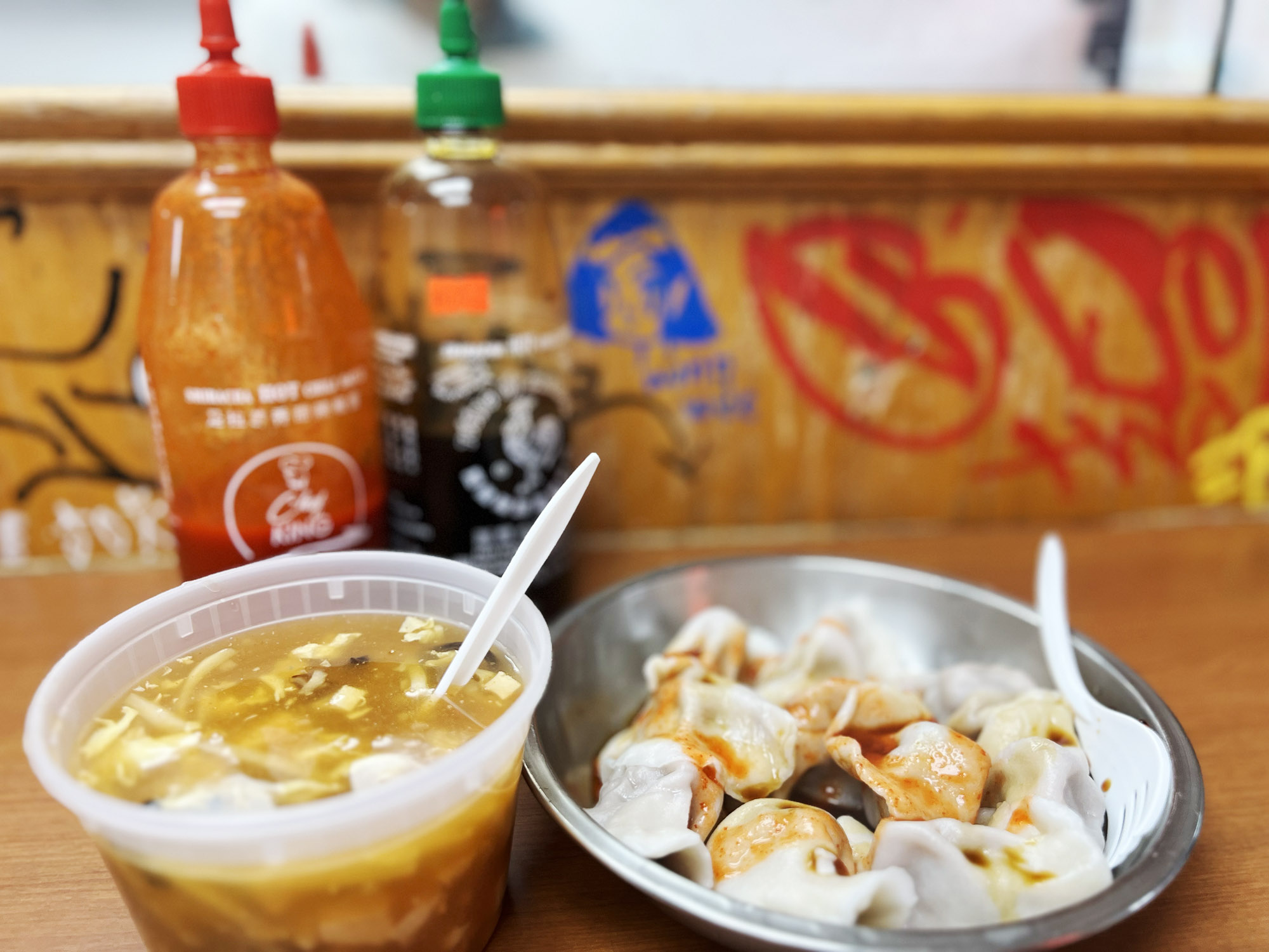 North Dumpling - New York City Blog