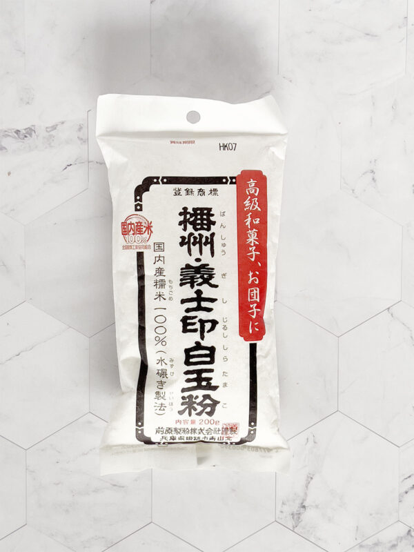 Shiratamako - Premium Glutinous Rice Flour for Mochi -