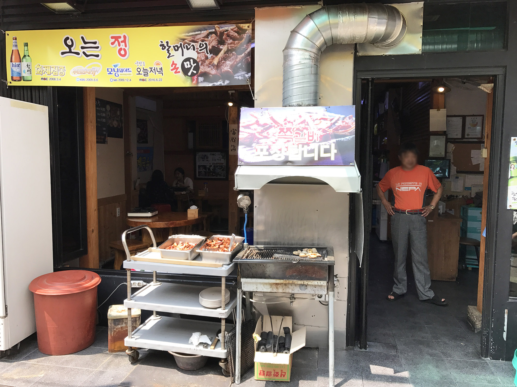 Seoul: Lunch at Oneunjeong - Pork Rib Restaurant