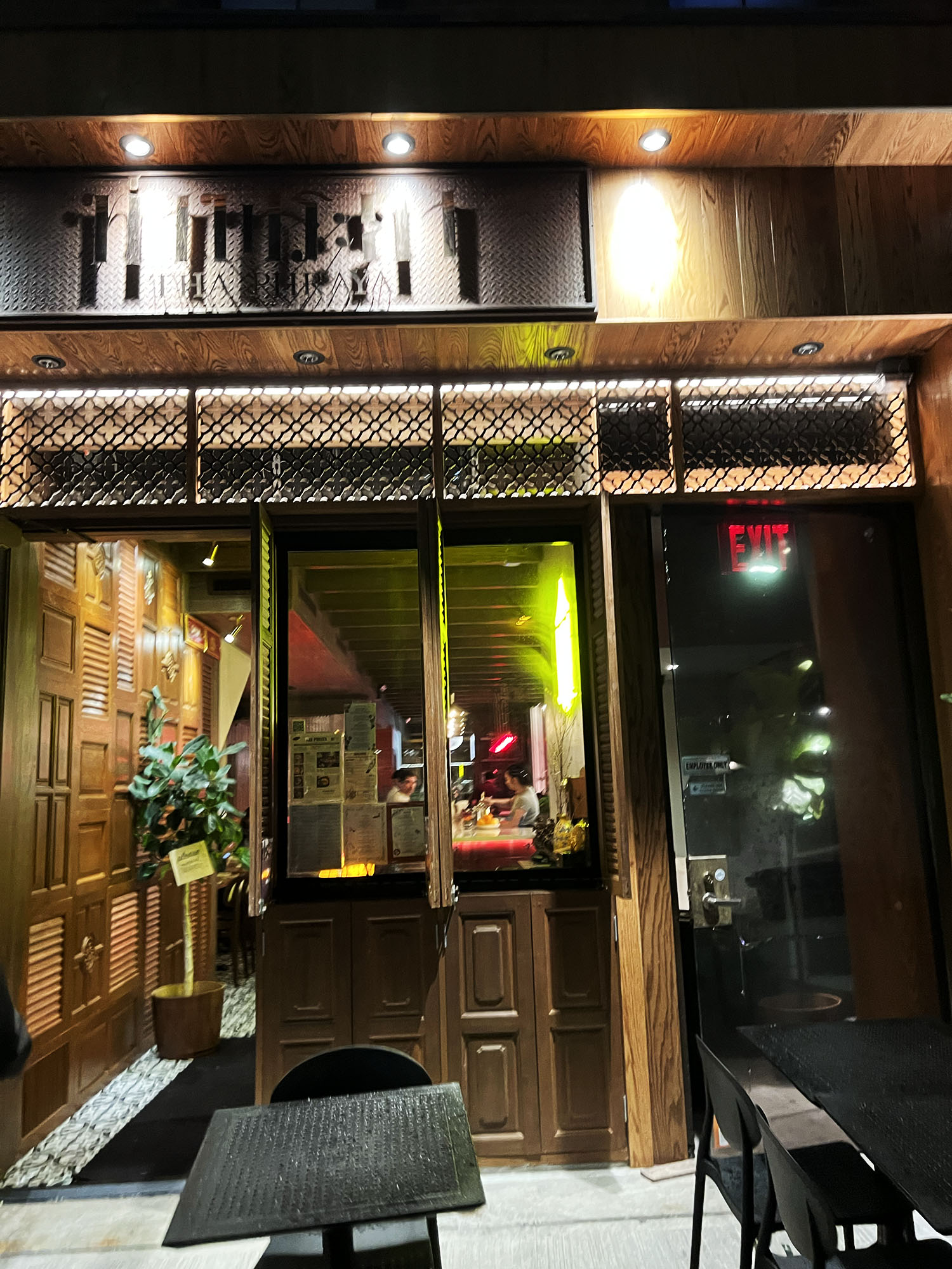 NYC: Tha Phraya - Really good Thai restaurant on the Upper East Side