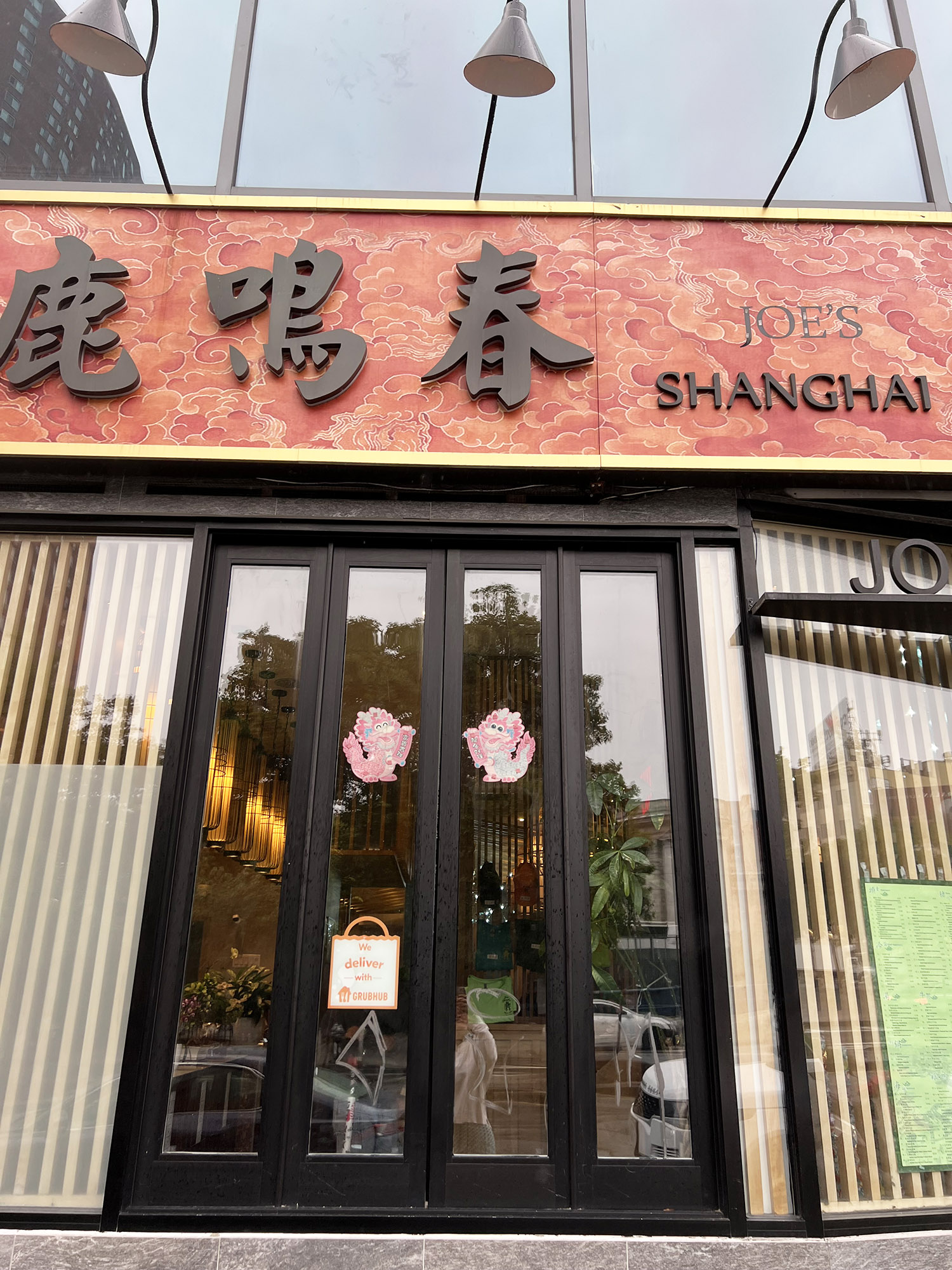 NYC: Soup dumplings at Joe's Shanghai on Bowery St