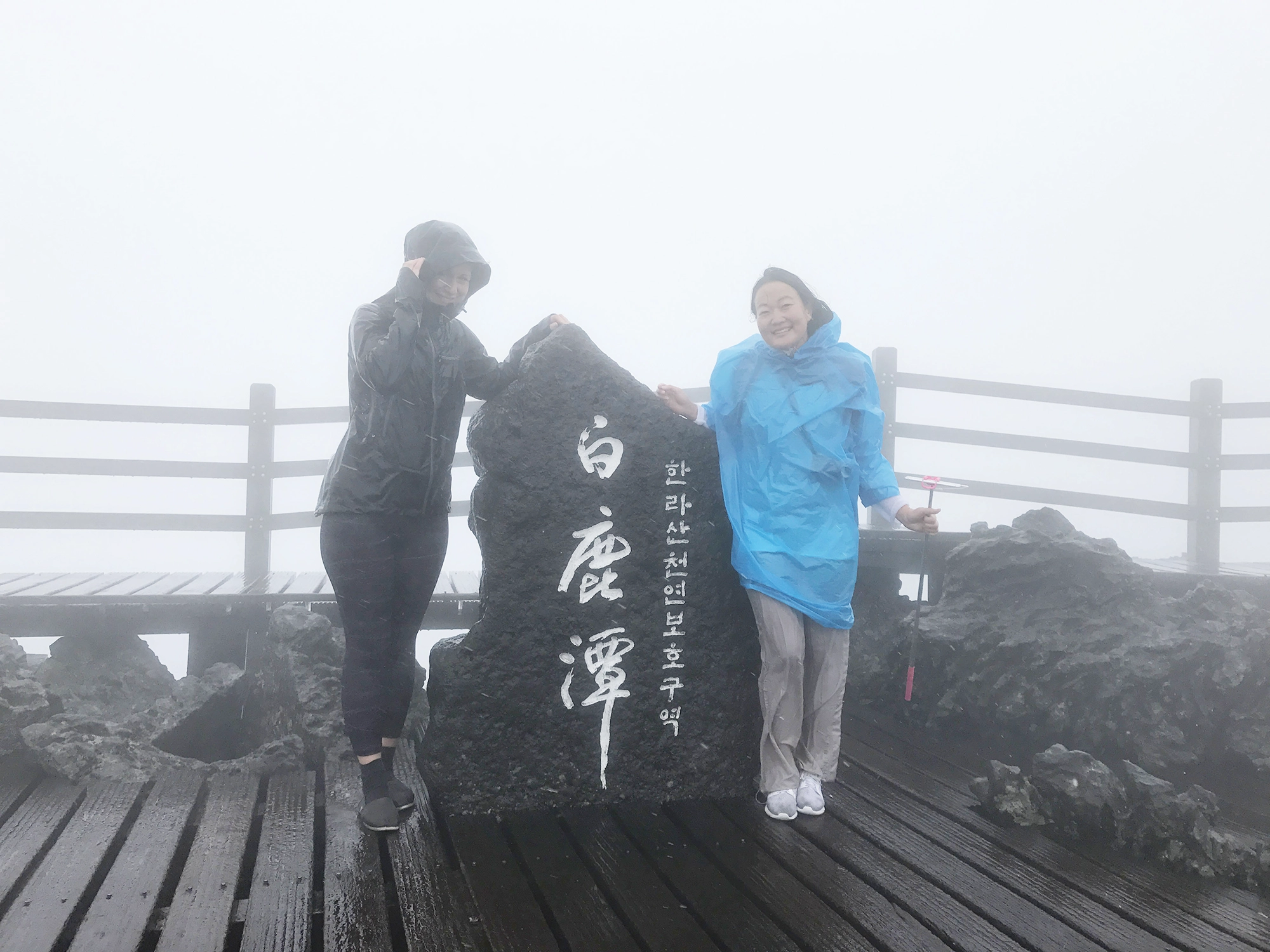 Guide to Hiking Hallasan