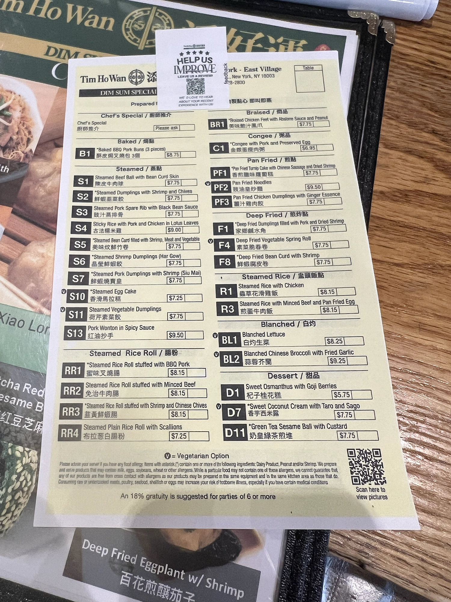 New York City: Tim Ho Wan in East Village