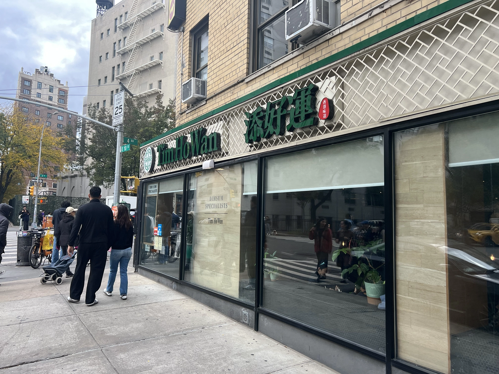 New York City: Tim Ho Wan in East Village