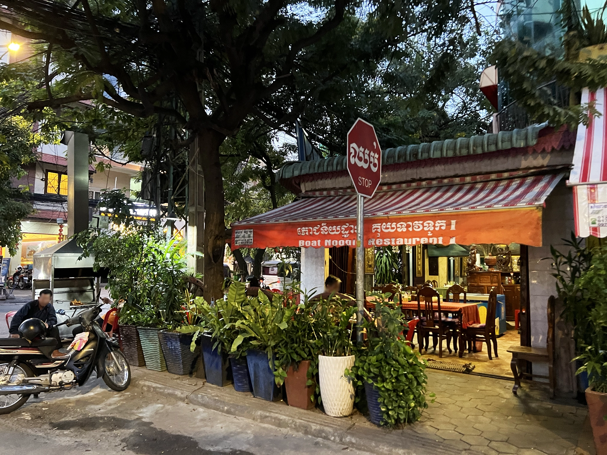 Phnom Penh: Grilled Chicken at Boat Noodle Restaurant
