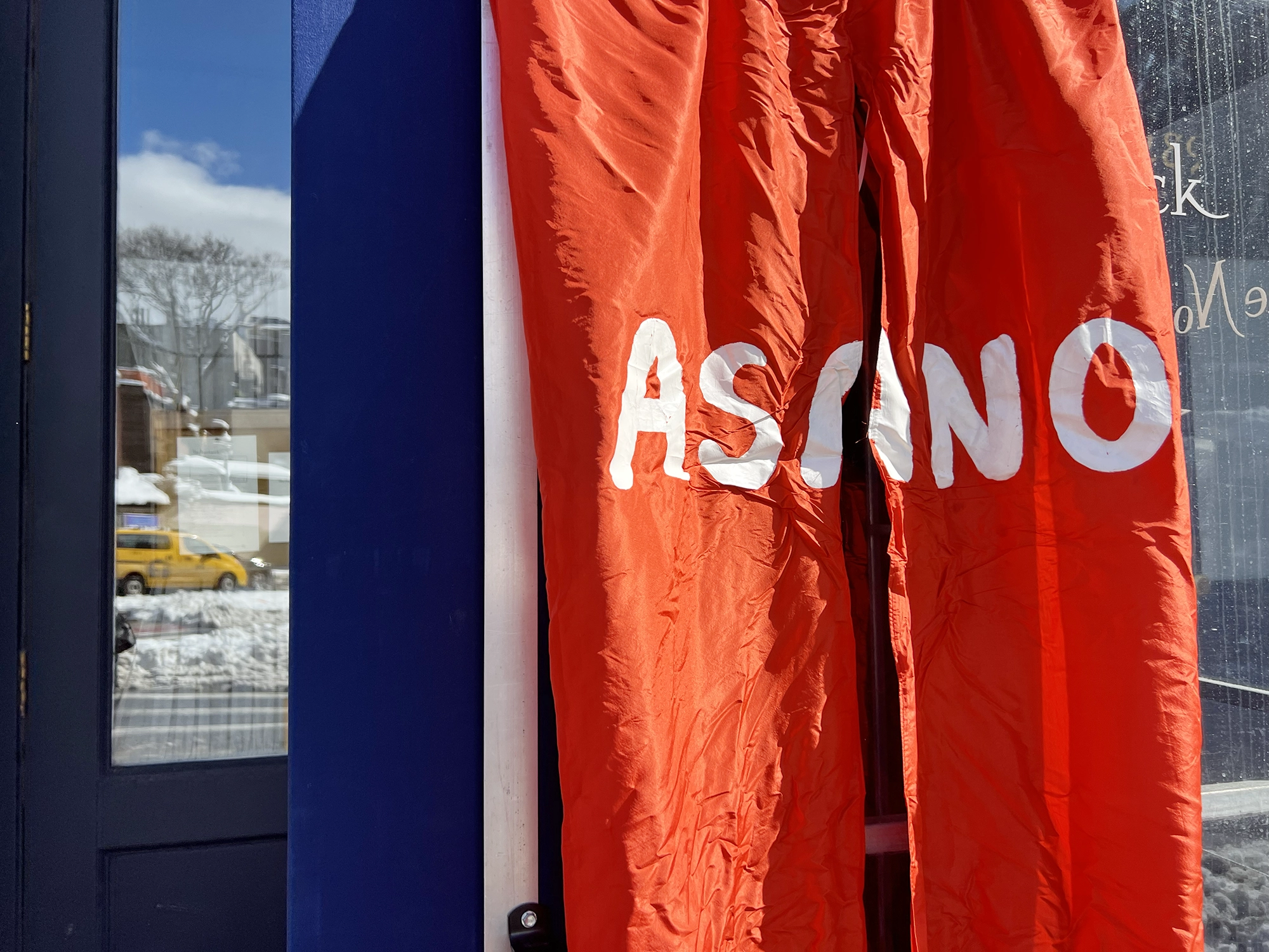 New York City: Asano: A Really Cool Cafe Concept You Should Know About