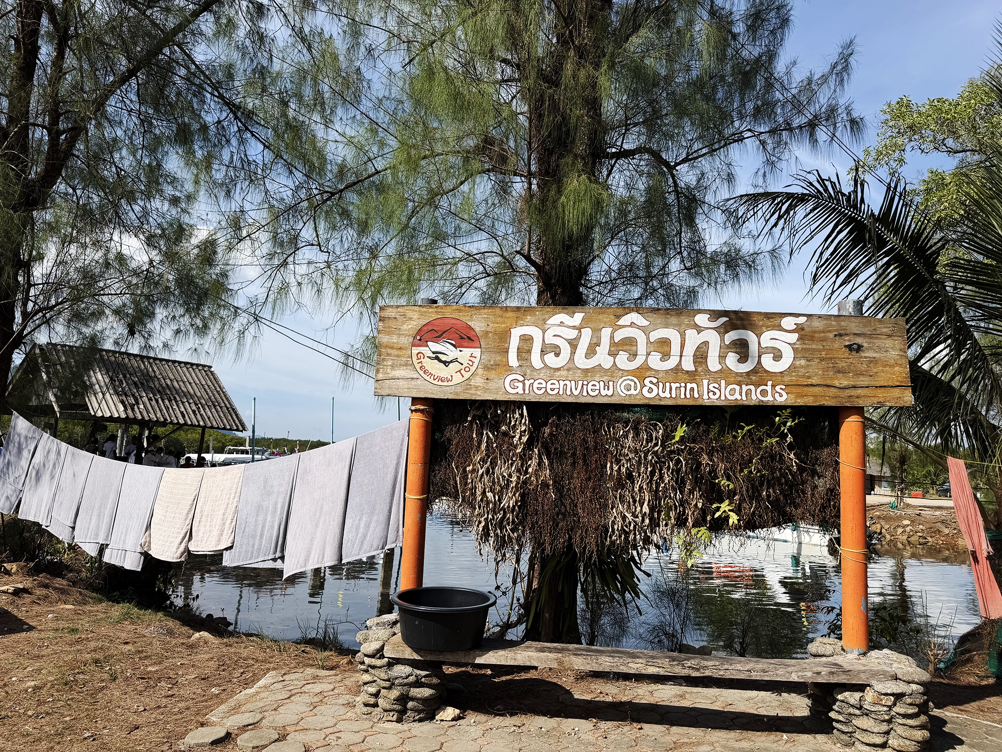 Surin Islands