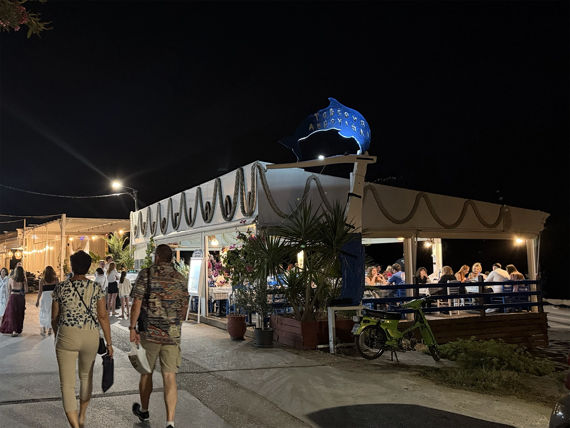 Skiathos: Akrogiali - Great Seafood Restaurant but we ordered the wrong thing