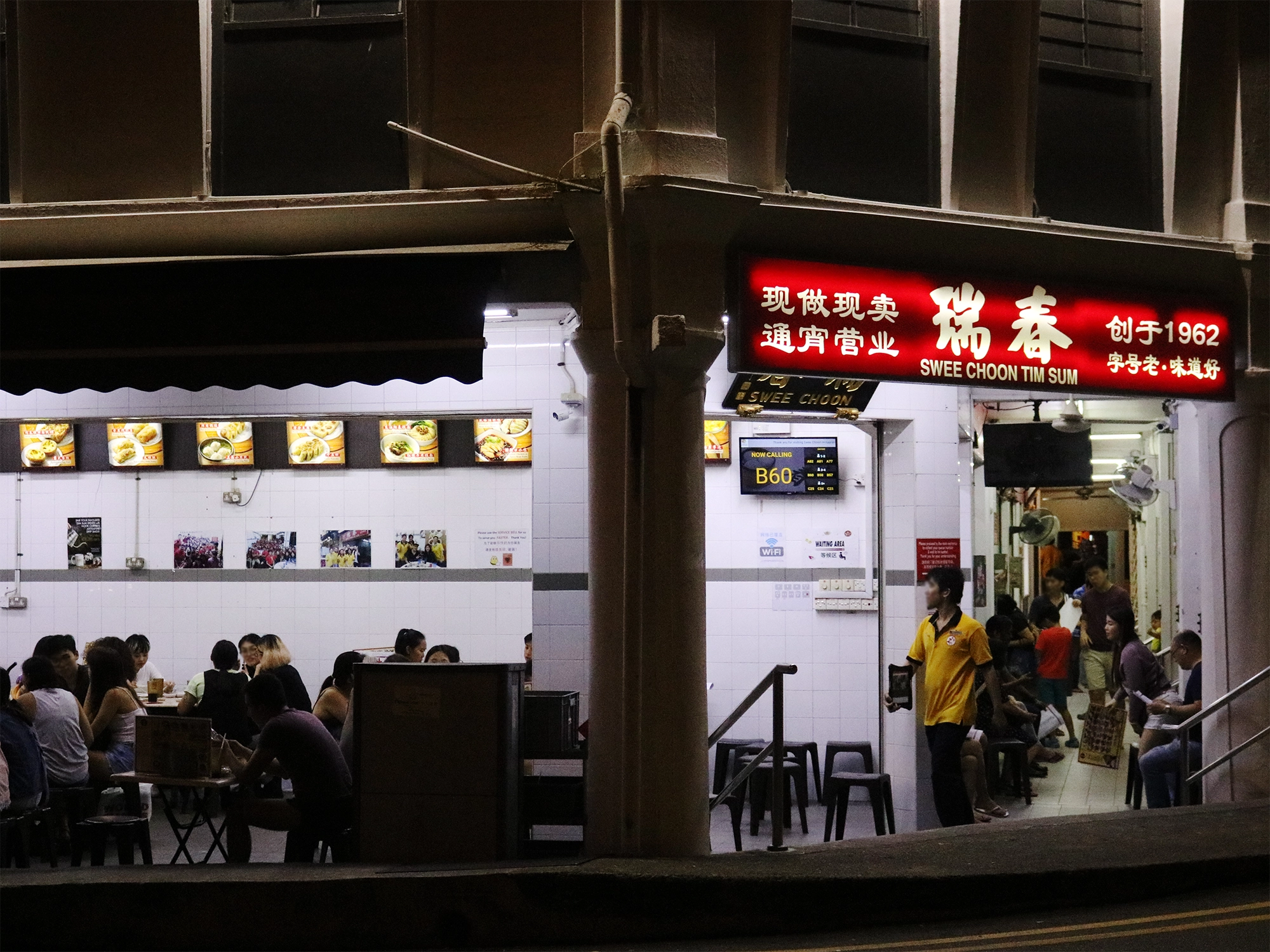 https://www.jewelswandering.com/eat-singapore-swee-choon-tim-sum/